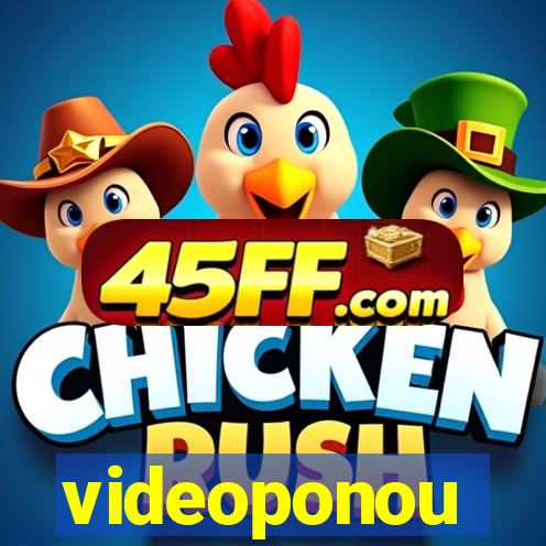 videoponou